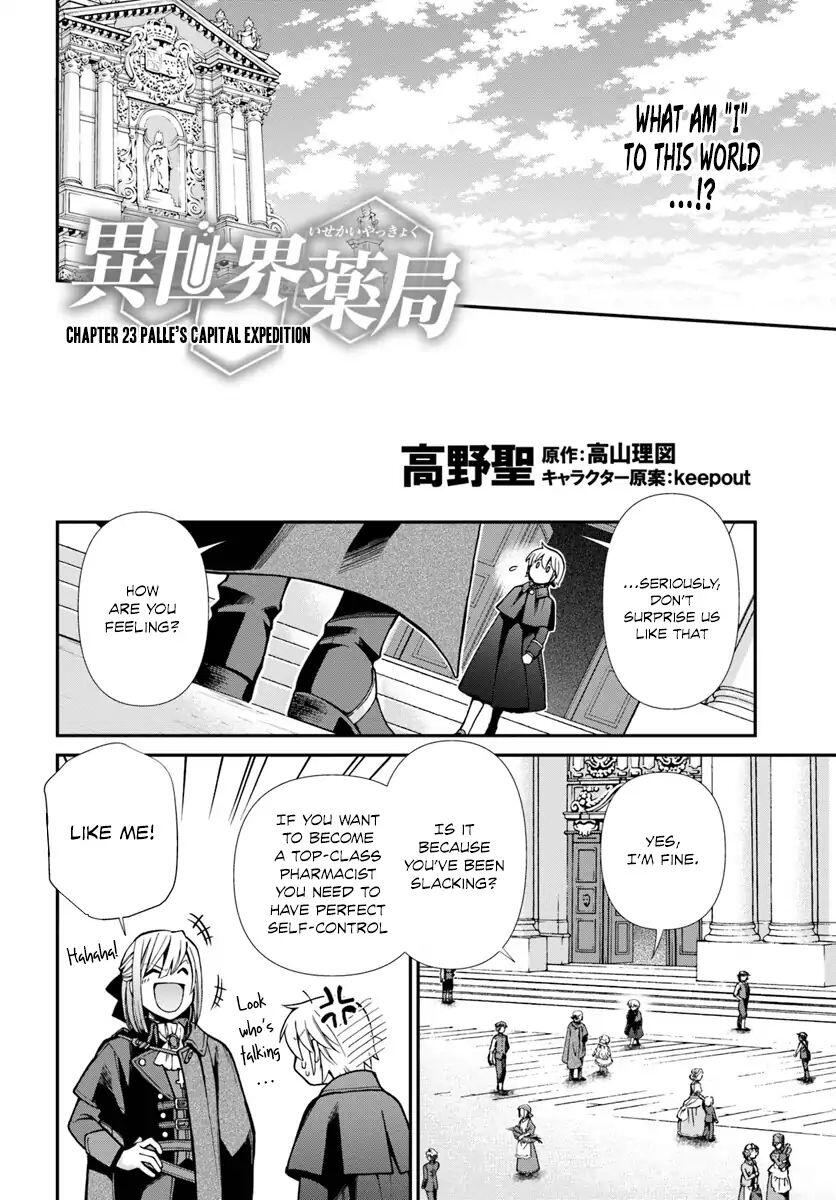 Isekai Yakkyoku Chapter 23 25